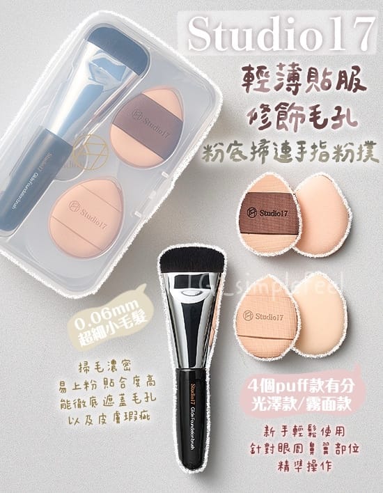 mjm世界杯官网 美妆用品编号是什么号啊